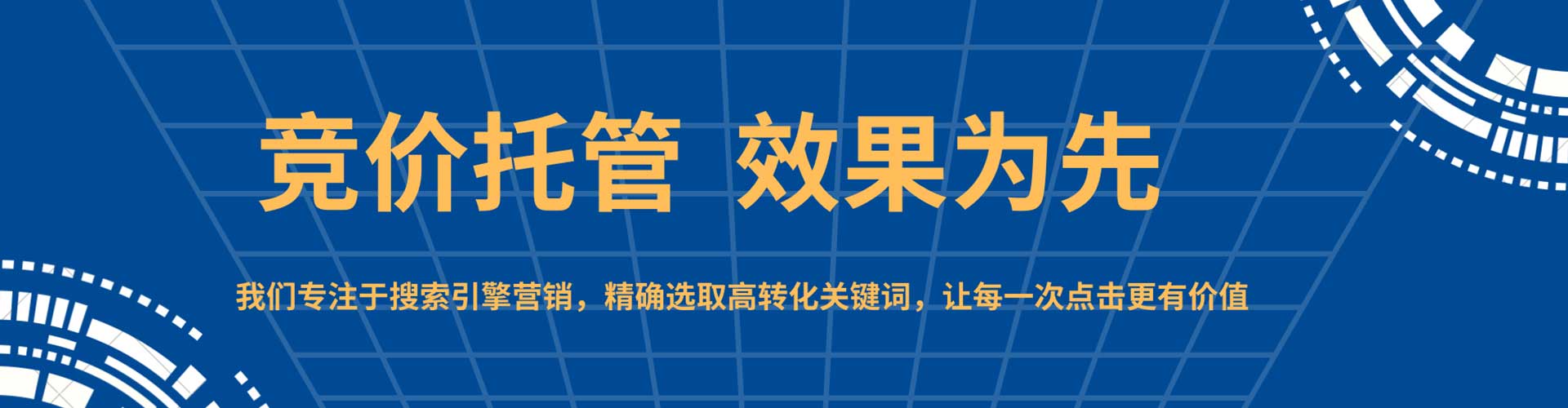 丰原百度推广费用